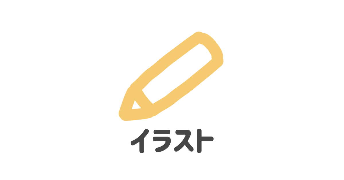 絵